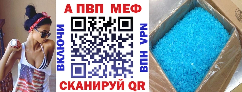 Где купить Биробиджан Канабис  МЕТАМФЕТАМИН  Мефедрон  Cocaine 