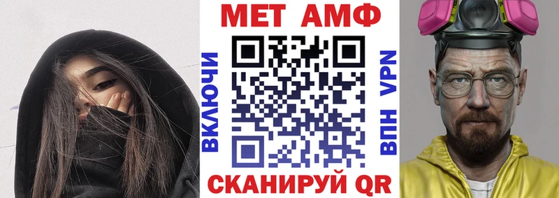 мега ссылки  Биробиджан  Амфетамин Premium 