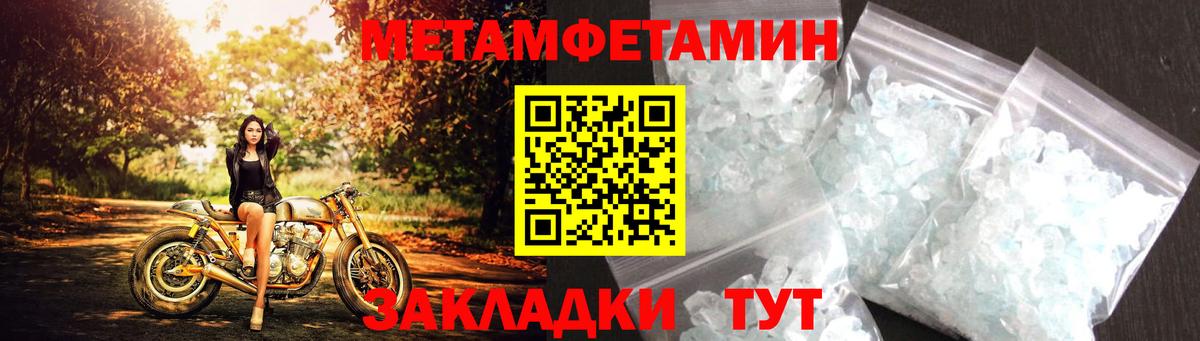 Биробиджан  АМФЕТАМИН 98%  АМФЕТАМИН  Вход с VPN 