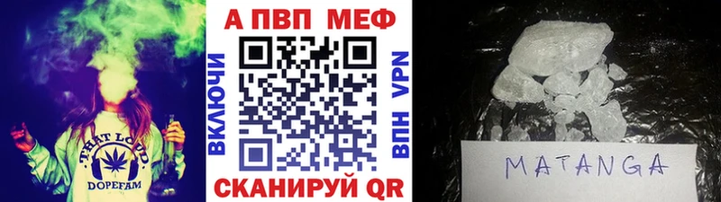 А ПВП Crystall  Биробиджан 