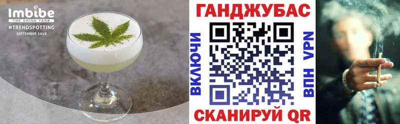 Печенье с ТГК марихуана Биробиджан