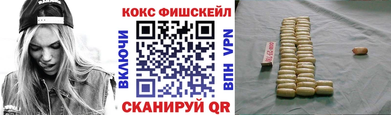 COCAIN VHQ Биробиджан