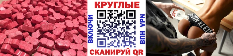 купить закладку  маркетплейс какой сайт  Ecstasy louis Vuitton  Биробиджан 