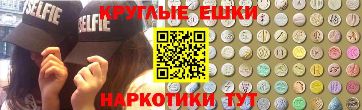 Экстази бентли  Ecstasy  ЭКСТАЗИ Philipp Plein  Биробиджан  Вход с VPN 
