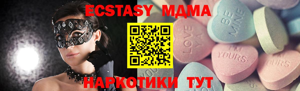 Биробиджан  COCAIN  Меф   Гашиш  Вход с VPN  Бошки Шишки 