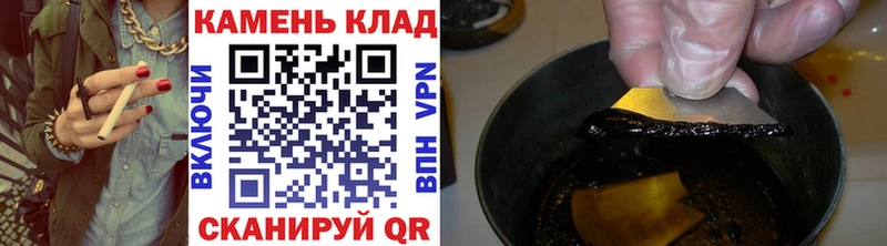 ГАШИШ ice o lator  Биробиджан 