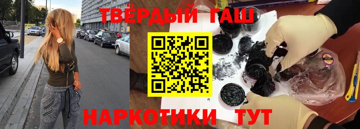 Галлюциногенные грибы Биробиджан