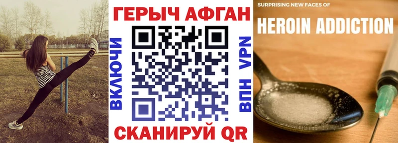 где можно купить   Биробиджан  Героин афганец 