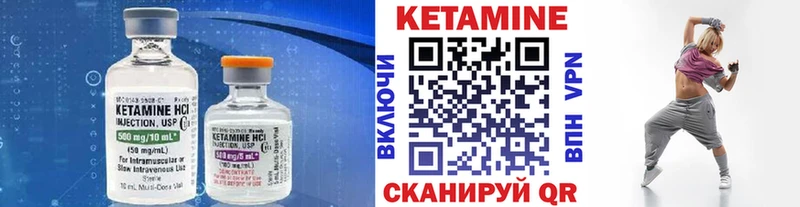КЕТАМИН VHQ  где найти   shop клад  Биробиджан 