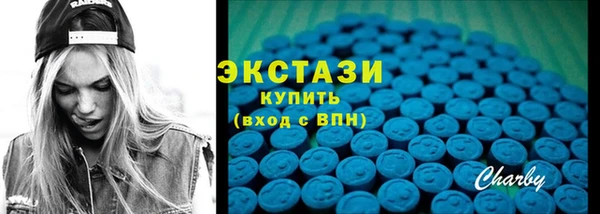мяу мяу кристалл Алексин