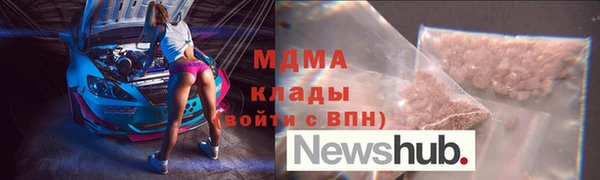 мяу мяу кристалл Алексин
