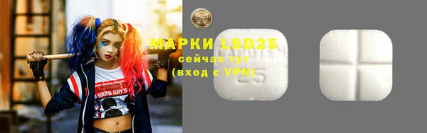 марки nbome Алексеевка