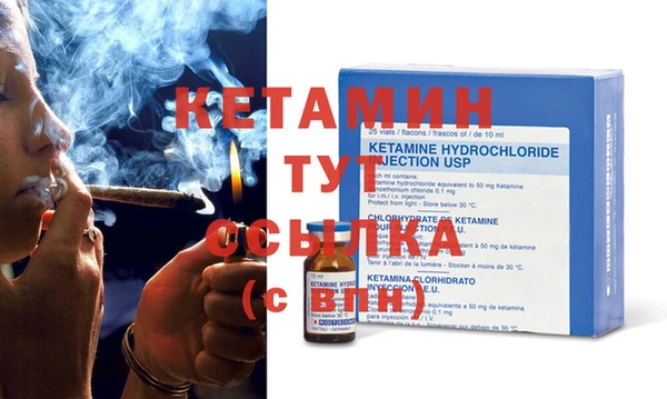 мяу мяу кристалл Алексин