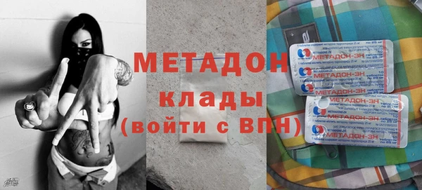 метадон Киреевск