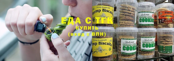 ГАЛЛЮЦИНОГЕННЫЕ ГРИБЫ Алзамай