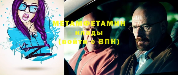 марки nbome Алексеевка