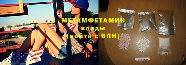 марки nbome Алексеевка