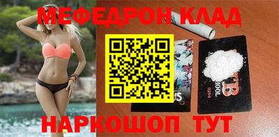 герыч Обнинск