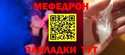 МДМА Партизанск