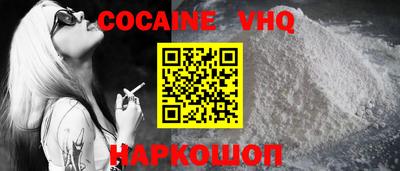 герыч Обнинск