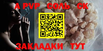 герыч Обнинск