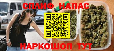 соль ск Первоуральск
