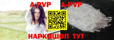 соль ск Первоуральск