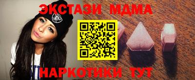 мяу мяу мука Обь