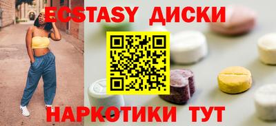 соль ск Первоуральск