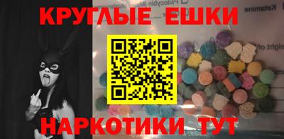 МДМА Партизанск
