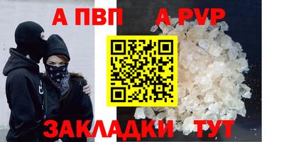 герыч Обнинск