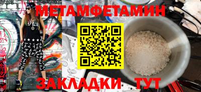 герыч Обнинск
