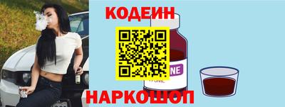 мяу мяу мука Обь