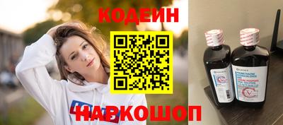 соль ск Первоуральск