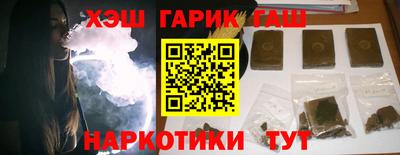 герыч Обнинск