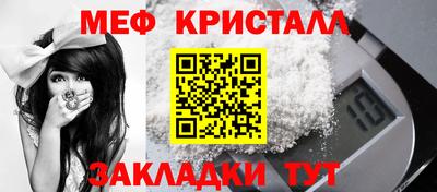 герыч Обнинск