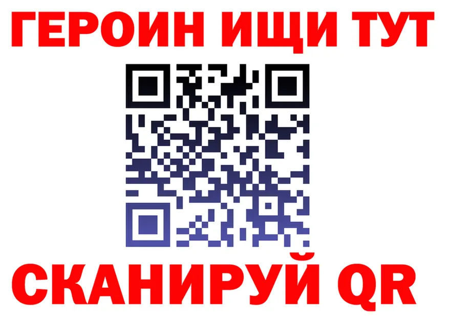 МЯУ-МЯУ мука ТОР маркетплейс гидра Биробиджан