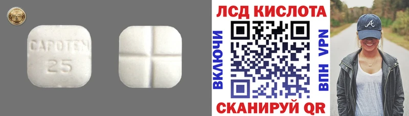 магазин    Биробиджан  ЛСД экстази кислота 