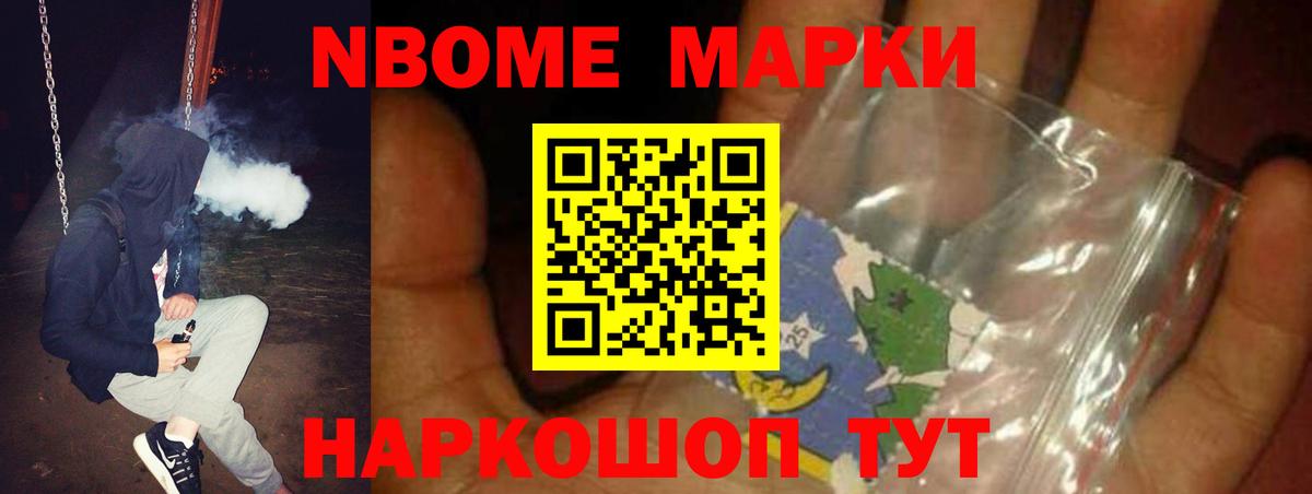LSD-25 экстази кислота Биробиджан