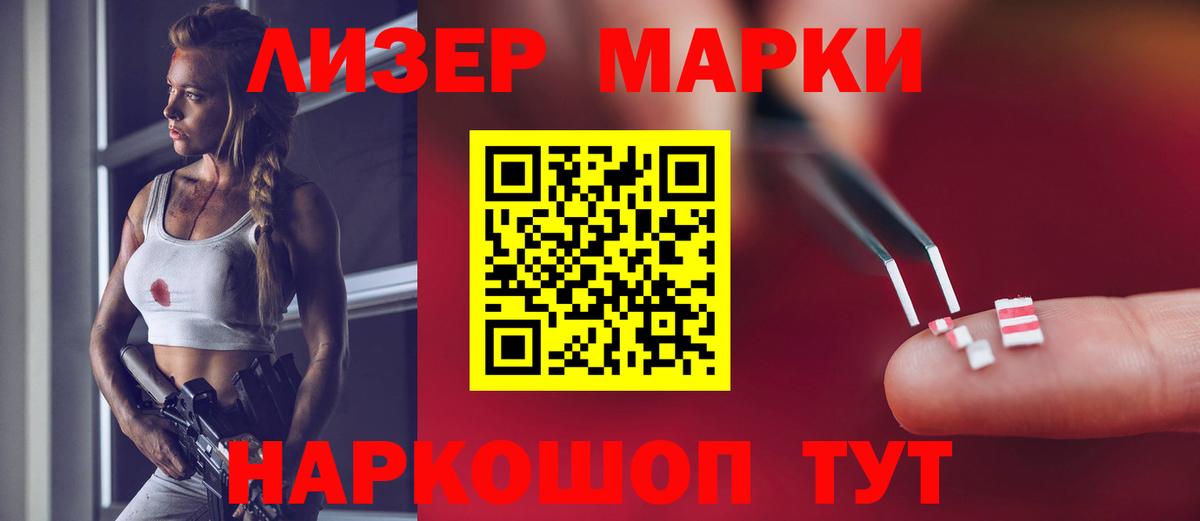 Лсд 25 экстази кислота  LSD-25 экстази кислота  Вход с VPN  Биробиджан 