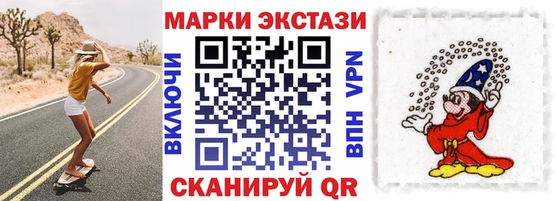 Марки 25I-NBOMe 1500мкг  кракен зеркало  Биробиджан 