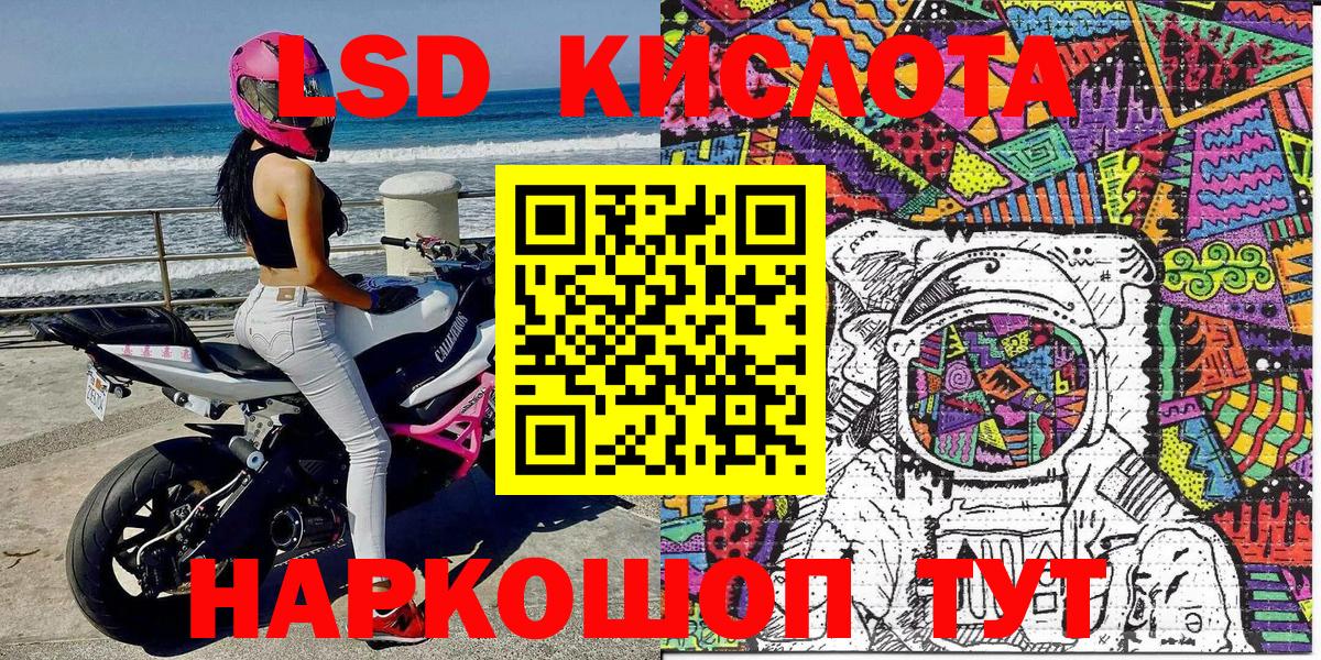 Марки NBOMe 1,5мг  Вход с VPN  Биробиджан 