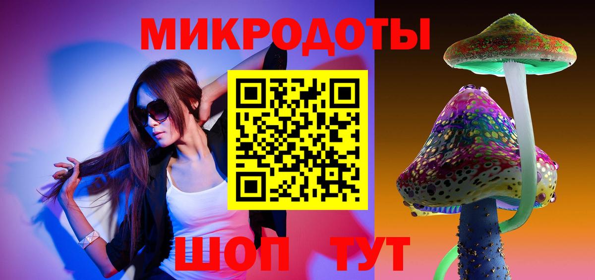 Галлюциногенные грибы Psilocybine cubensis  Галлюциногенные грибы Psilocybine cubensis  Вход с VPN  Биробиджан 