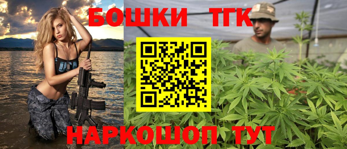 Биробиджан  Конопля Bruce Banner  Бошки марихуана конопля  Вход с VPN  Канабис VHQ  Бошки марихуана Ganja 